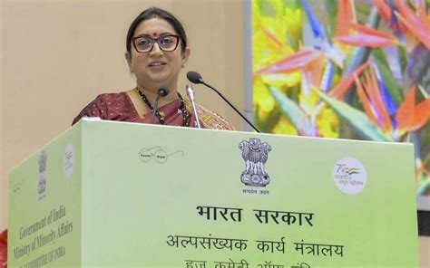 Haj Suvidha App launched, Haj Guide for 2024 released by Smriti Irani