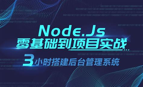 Why, When And How To Use Node.js For Backend Development - MobiDev