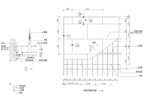 怎样看吊顶图纸上的造型，大师们，懂装修的来_百度知道