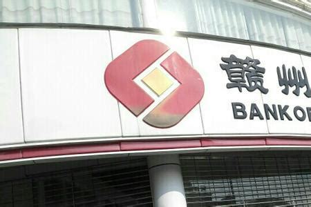 江西赣州有没有招商银行