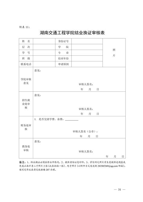 中文版横版证书结业证书毕业证书荣誉证书平面广告素材免费下载(图片编号:5122046)-六图网