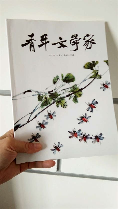 中国有名的文学刊物有哪些 十大中国著名文学刊物盘点 - 书籍