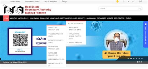 RERA MP - पंजीकरण, दस्तावेज़ीकरण और शिकायत दर्ज करने का तरीका