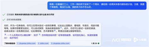 必 应 搜图 的图像结果