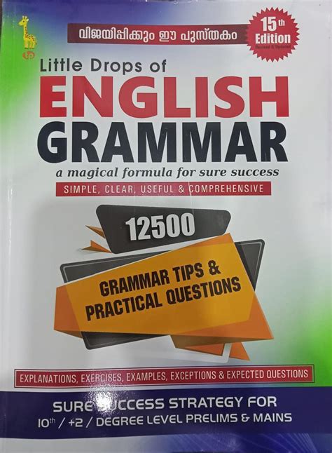 Little Drops of English Grammar - 15th Editon : English & Malayalam ...