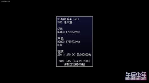 Mario vs Computer 的图像结果