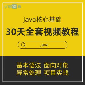 Java基础--集合 - 知乎