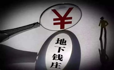 洗黑钱最新素材