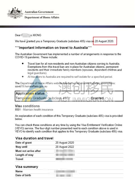 澳洲400签证获批啦！短期赴澳工作新途径 - 成功范例 - 青岛辛迪加国际经济技术合作有限公司