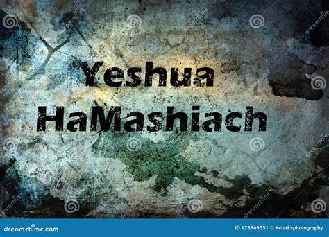 Yeshua The Messiah Hisimagenme