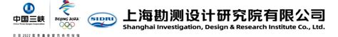 生态环保工程师_上海勘测设计研究院有限公司福建分公司