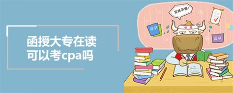 2022年度湖南省成人高考函授大专\本科系统报名入口|录取分数线|学习考试流程（省教育厅最新发布）|成人高考|中专网