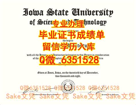 办理定做《美国ISU文凭证书》成绩单《微Q-6351528本科（爱荷华州立大学毕业证书）订做ISU本科硕士offer录取通知书 by wenpingSAKE1 - Issuu
