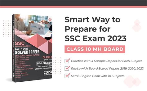 Gurukul S.S.C Last Years Solved Papers (Semi- : Gurukul: Amazon.in: Books