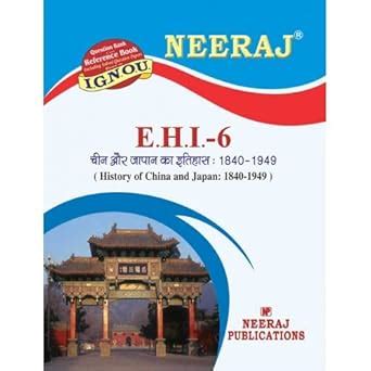 Buy EHI-6 HISTORY OF CHINA AND JAPAN: 1840-1949 Book Online at Low ...