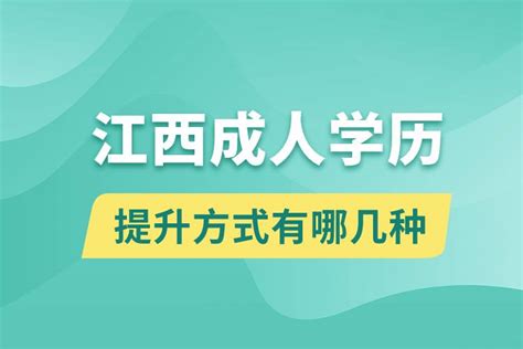 云南省成人高考2021年招生简章