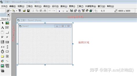 Visual Basic 101 的图像结果