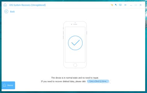 Image result for iOS System Recovery Download
