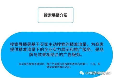 浅析：1688会员设计的思路和核心策略 网经社 电子商务研究中心 电商门户 互联网+智库