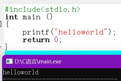 Ethio Programming Tutorial C Lecture 1 HelloWorld 的图像结果