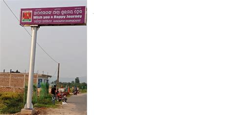 Invest Odisha :: CSR Portal