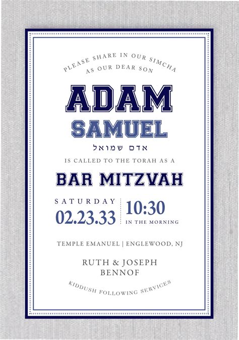 Bar Mitzvah Invitation Borders Hamsa Bar & Bat Mitzvah Invitation