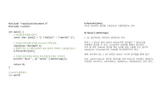 Image result for JSON-C Example