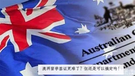 澳洲留学：【澳洲408签证转学签】案例 - 知乎