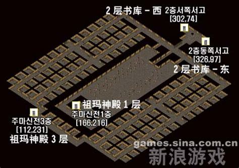 祖玛阁108个地图,传奇祖玛阁循环,祖玛阁_大山谷图库