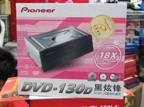 都是装机好选择 百元左右DVD光驱推荐 - 牛华网