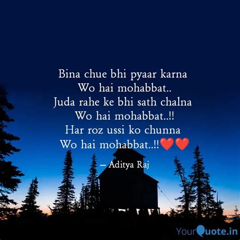 Bina chue bhi pyaar karna... | Quotes & Writings by LoNe WoLf | YourQuote
