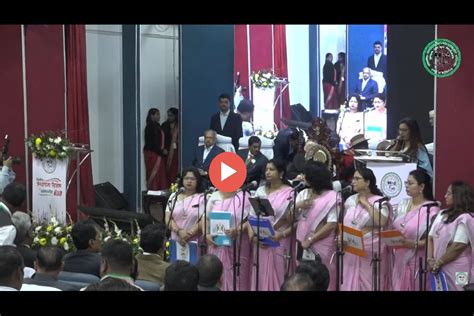 Jharkhand State Open University