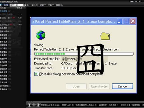 Image result for Streaming Algorithm Ppt