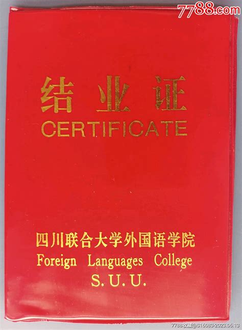 《萨里大学海外学历造假》毕业证书认证代办国外证件 | PPT