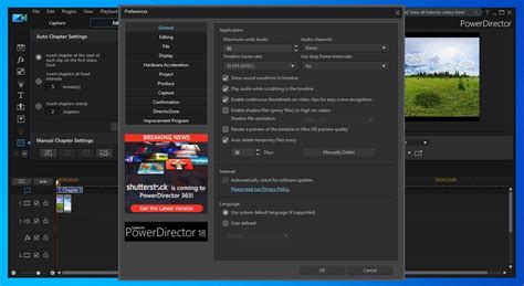 PowerDirector 24.0.1128.0 - Скачать на ПК бесплатно