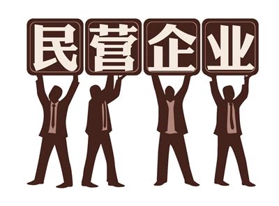辽宁推出16项措施支持服务民企、防止利用刑事手段插手干预经济纠纷（图） - 中外好人网
