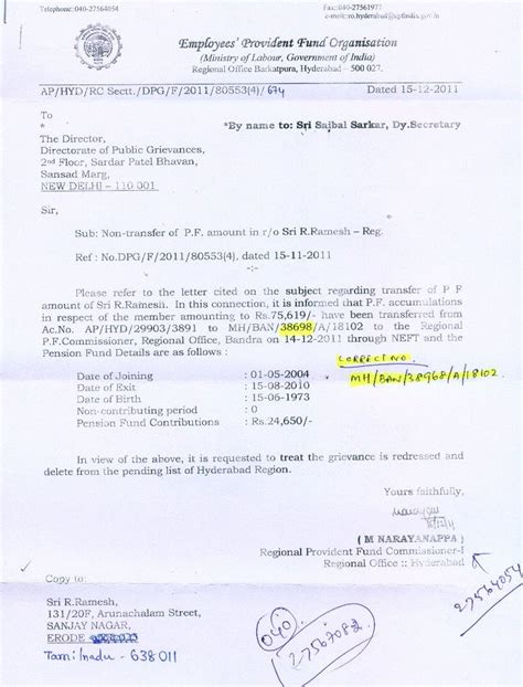 EPF CLAIM NOT RECEIVED-EPFO, BANDRA, MUMBAI- iComplaints.in