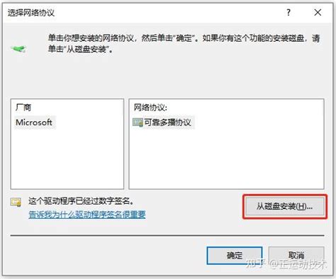 Local Disk Properties 的图像结果