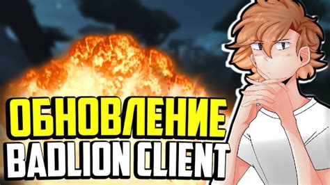 Image result for Bad Lion Client Download Tutorial