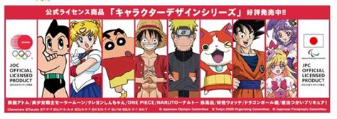 "Pretty Cure"-Fans freuen sich über Beteiligung des Franchise an den ...