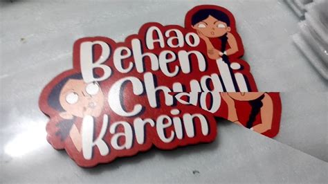 Watch Aao behan chugli karein Quote Printed Home Wall Door Sign Hanging ...
