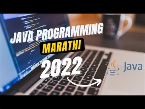 Java Programming Basics Marathi 的图像结果