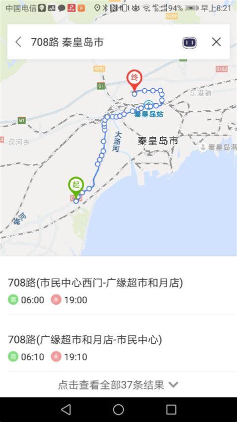 更加人性化！61路公交车升级换代_搜狐汽车_搜狐网
