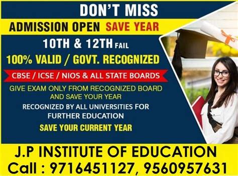 Nios Status By Reference Number 2023 - Teaching Course In Lakshmi Vihar ...