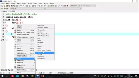 Image result for Devc++ Programming