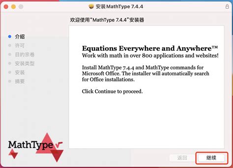 Install MathType Software 的图像结果