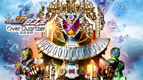 假面骑士圣刃-动漫-高清完整版免费在线观看-爱奇艺