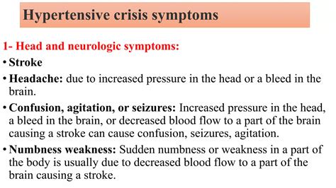 hypertensive crisis.pptx
