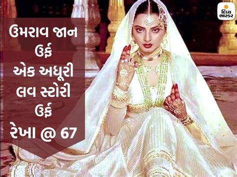 How did Gujarati dancer Kumudini Lakhia make Rekha 'Umrao Jaan ...