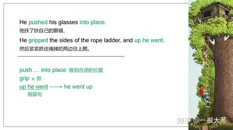 「Magic Tree House 精读」《恐龙谷历险记》Chapter 1 - 知乎